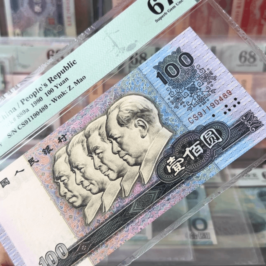 【闪购商品】80100元67分带4尾89