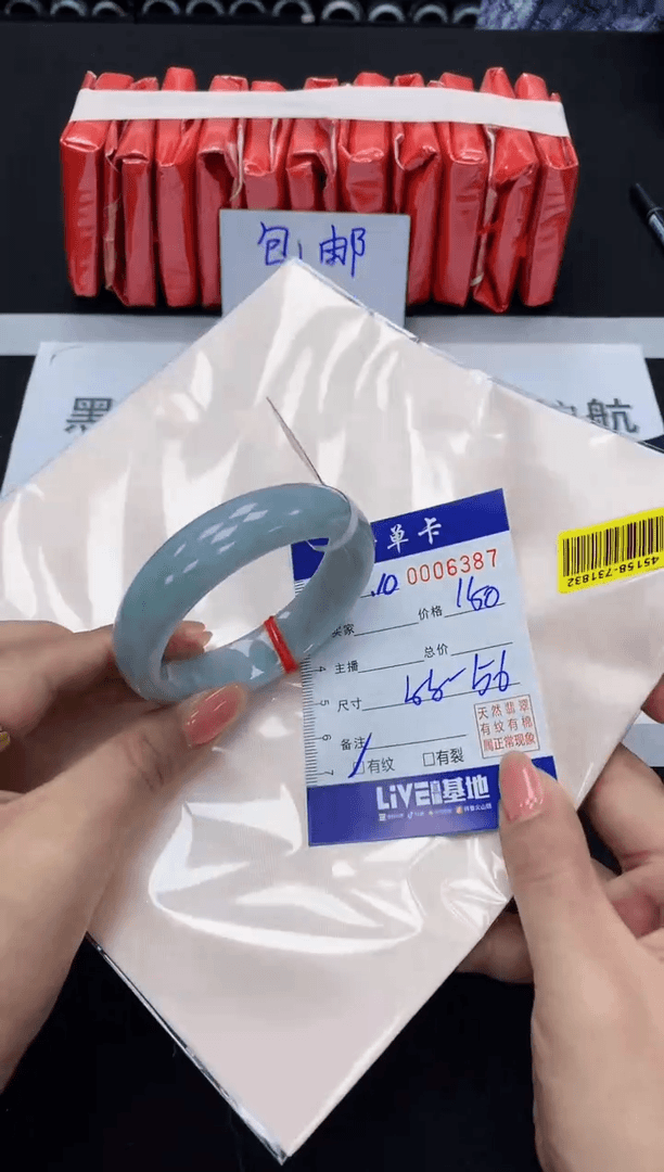 【闪购商品】翡翠颈饰未镶嵌