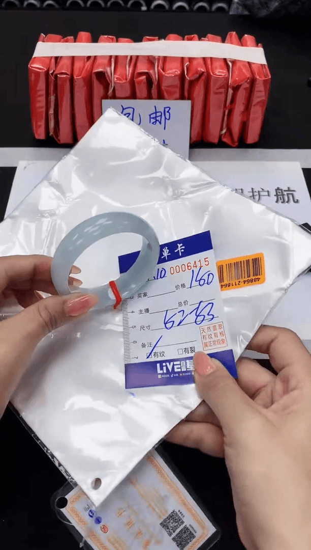 【闪购商品】翡翠颈饰未镶嵌