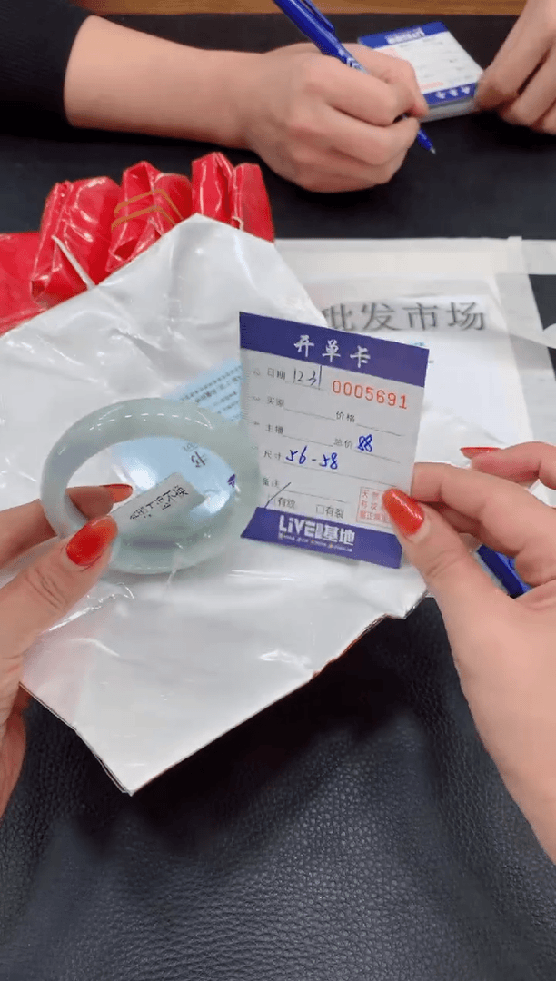 【闪购商品】翡翠手镯未镶嵌