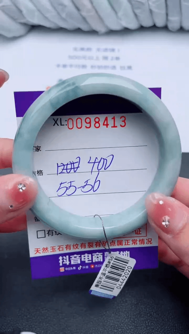 【闪购商品】翡翠手镯未镶嵌基地发货K413+55+