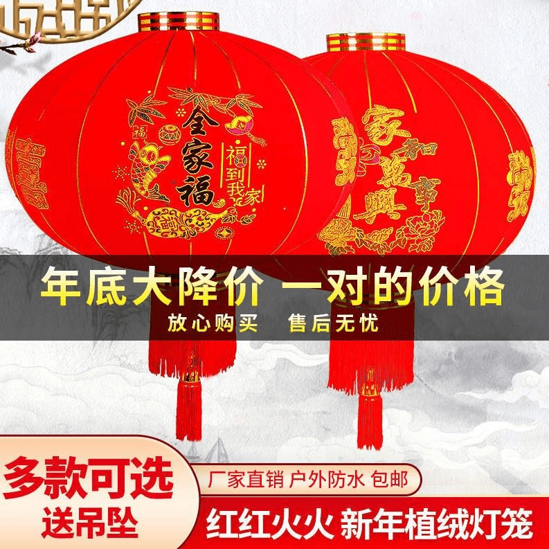 2024新款大红灯笼挂饰过年新年阳台大门口一对户外春节装饰吊宫灯