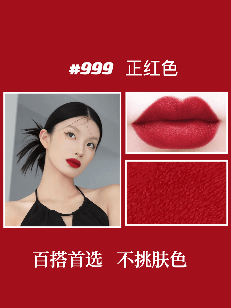 【正品正装】VIP丝绒哑光柔雾显白口红3.5G {礼盒礼袋}#999#196#520