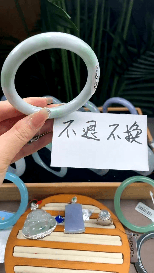 【闪购商品】翡翠手镯未镶嵌买断