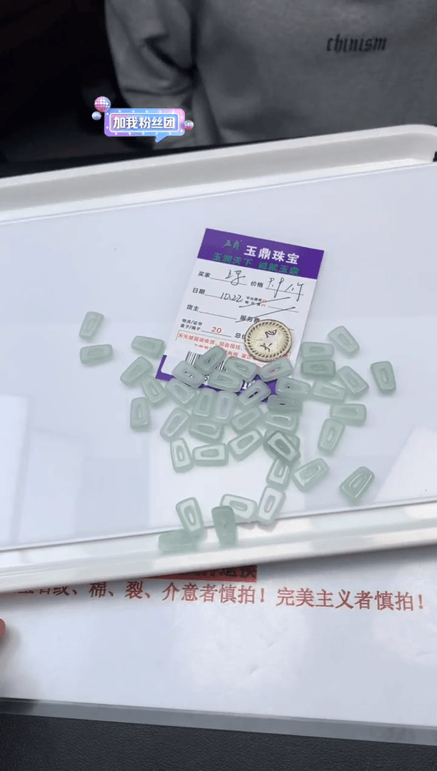 【闪购商品】翡翠吊坠未镶嵌多样性发货F337644