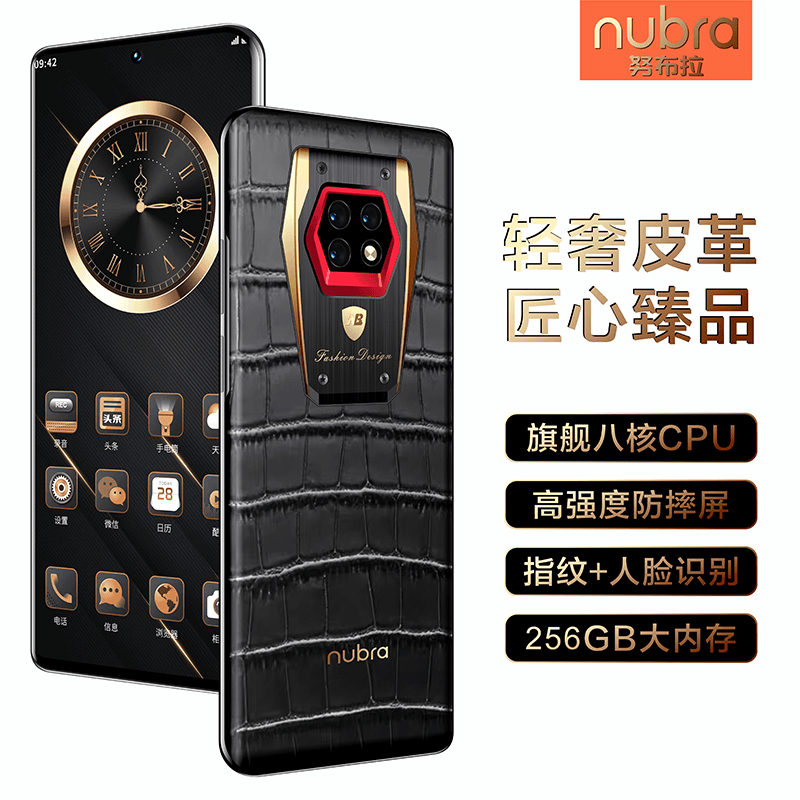 【官方正品】新款轻奢大屏商务智能手机256GB大内存