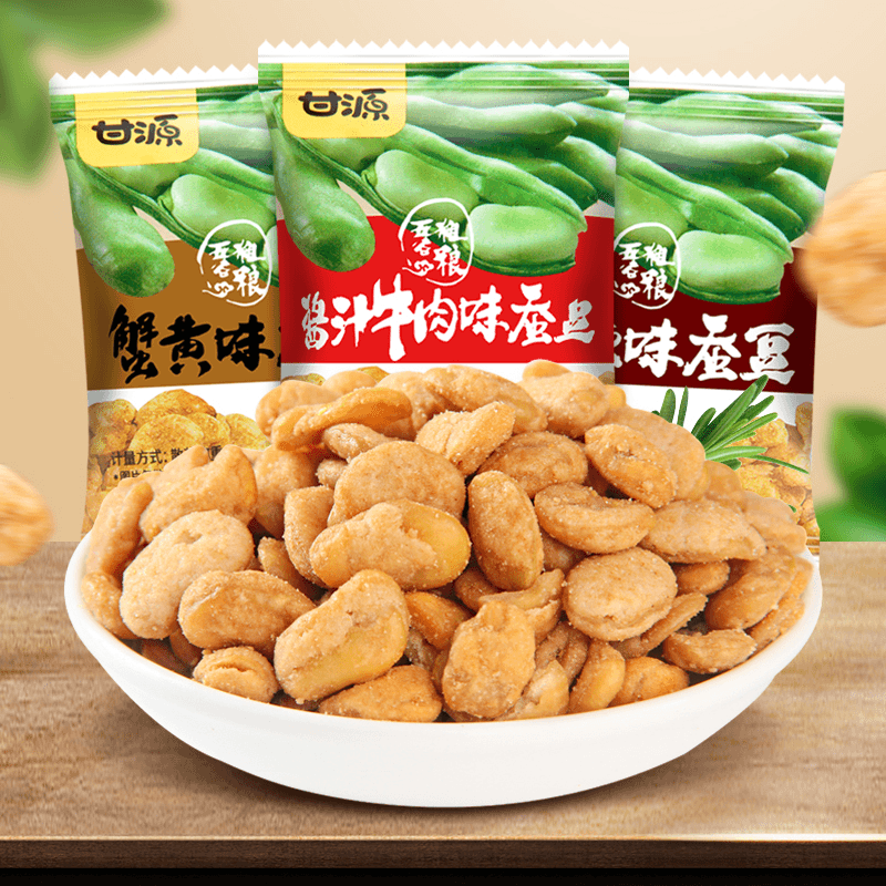 甘源牌蟹黄味蚕豆散装小包装牛肉味肉松味坚果炒货小吃零食品