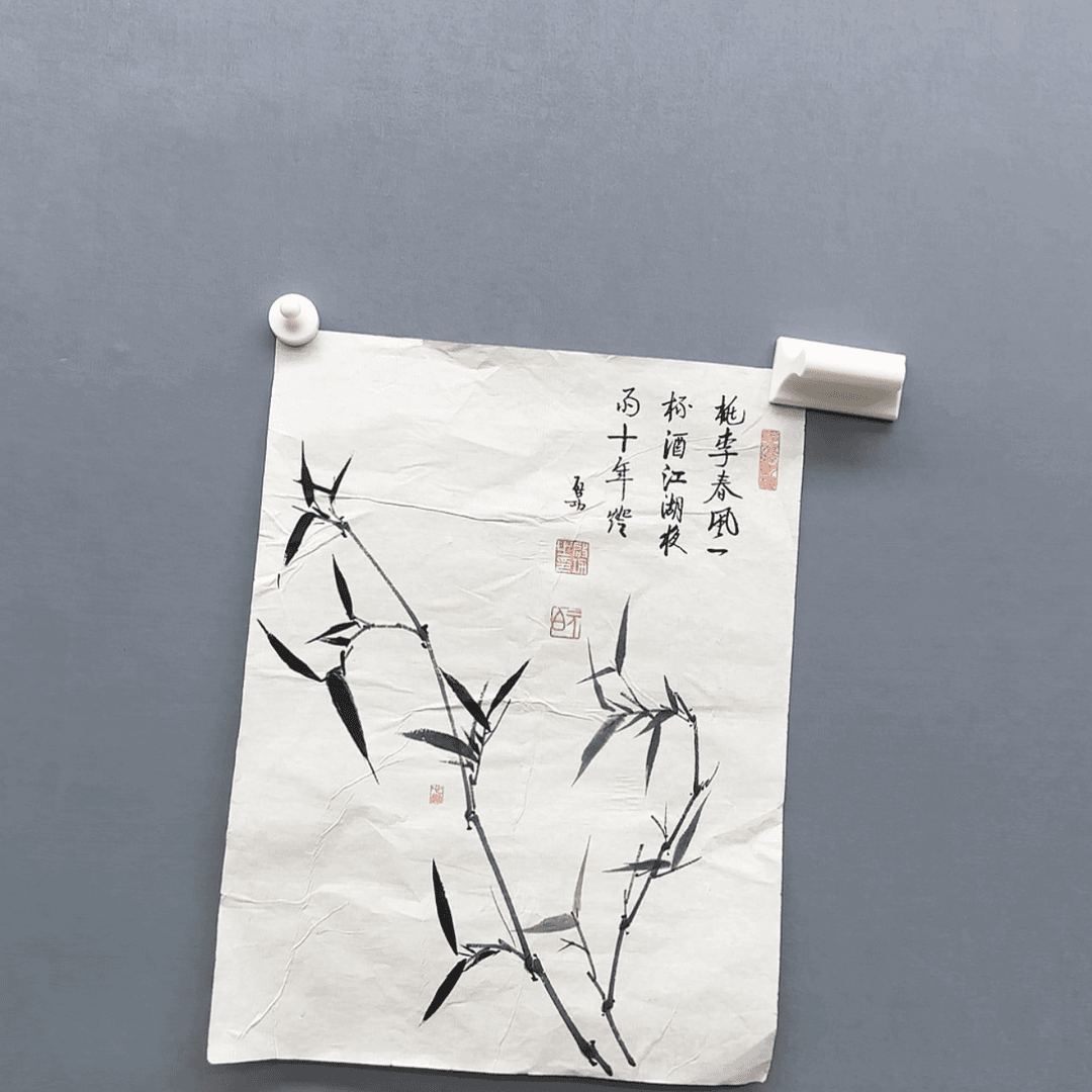 【闪购商品】书法111111