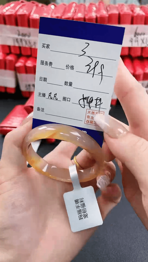 【闪购商品】玛瑙/玉髓手镯未镶嵌3
