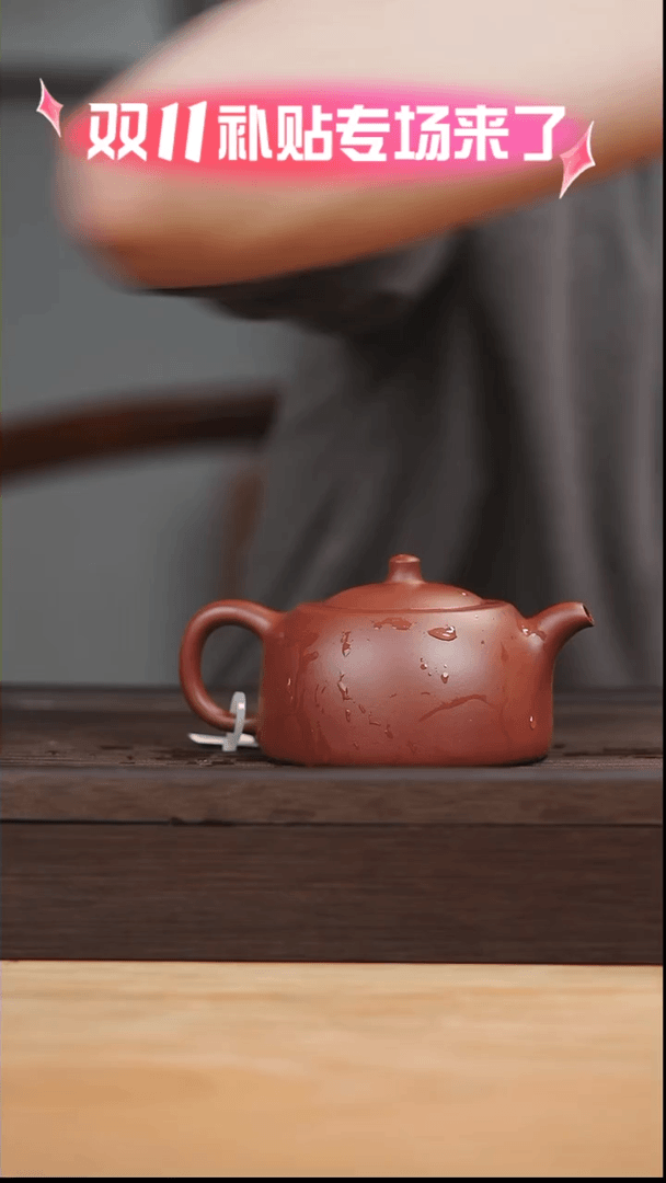 【闪购商品】紫砂紫砂壶
