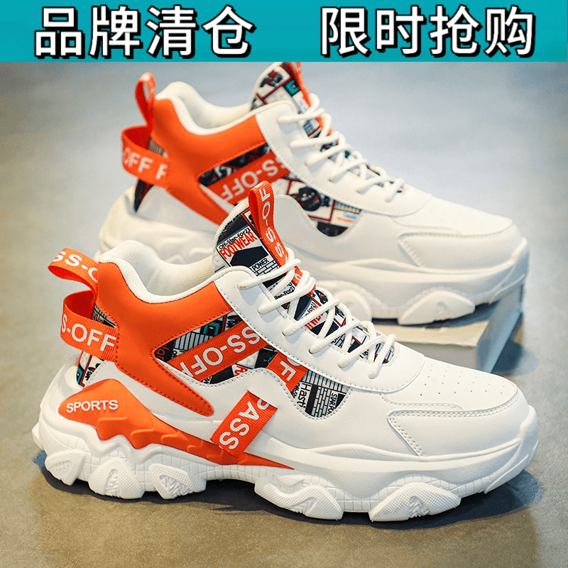 百丽王高帮鞋男款2023秋冬季新款厚底运动跑步时尚潮流增高老爹鞋