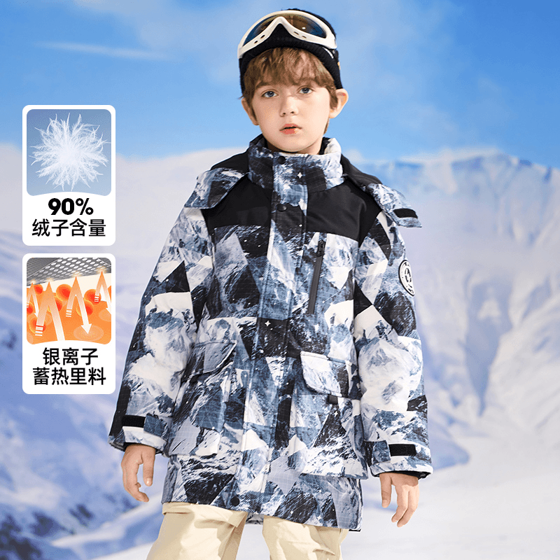 雪中飞户外中长款防水加厚保暖时尚外套菱格中大童冬季防风连帽款