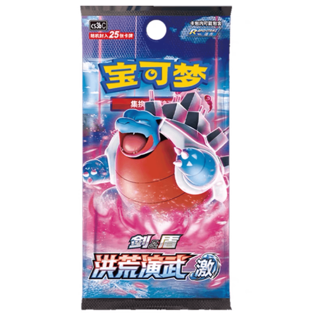 宝可梦能量对对碰