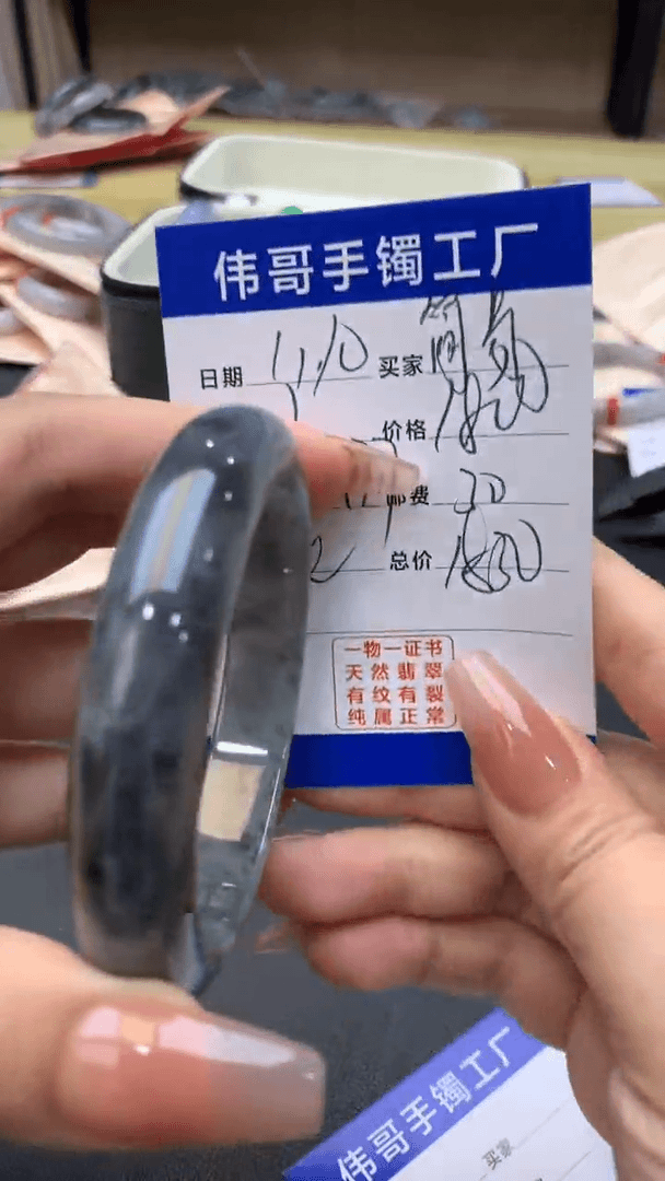 【闪购商品】翡翠手镯未镶嵌手镯