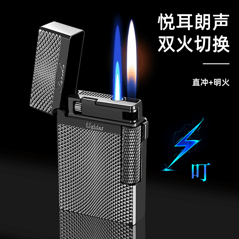 【小扬哥推荐】高档侧滑朗声双火变换打火机金属打火机蓝焰直冲经