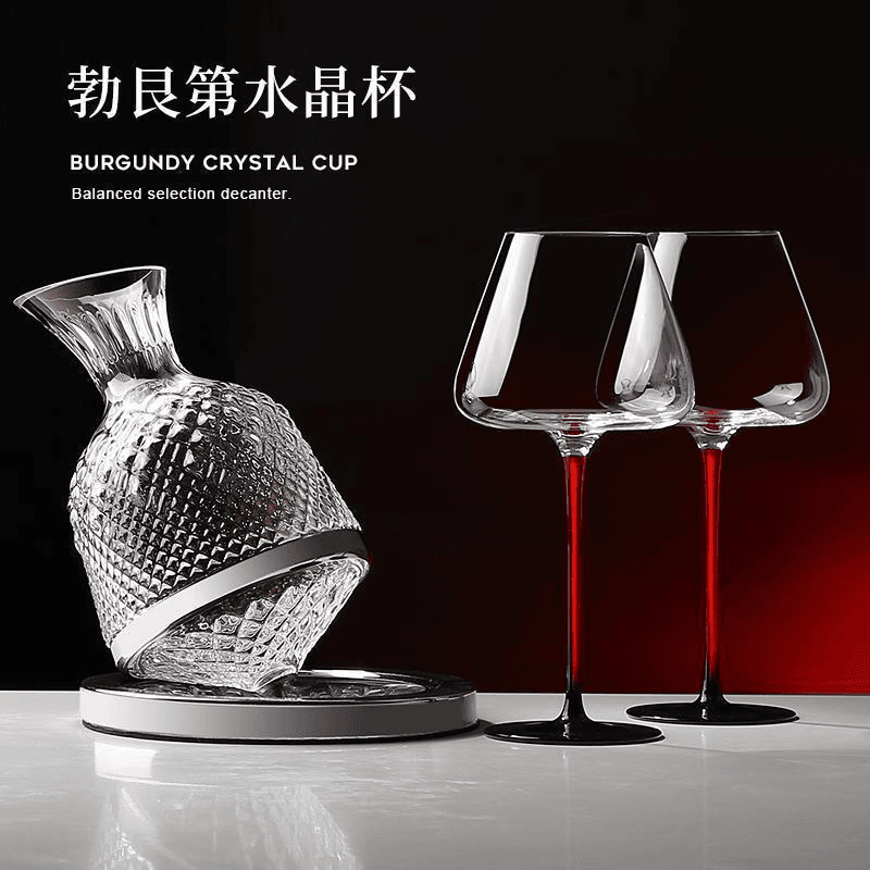 新疆包邮勃艮第红酒杯醒酒器套装家用高颜值水晶玻璃葡萄红杆高脚