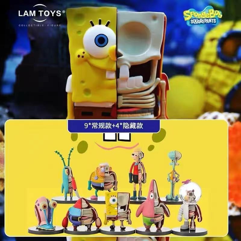 〖摸鱼王〗正版海绵宝宝半骨骼一代系列潮玩手办公仔摆件玩具盲