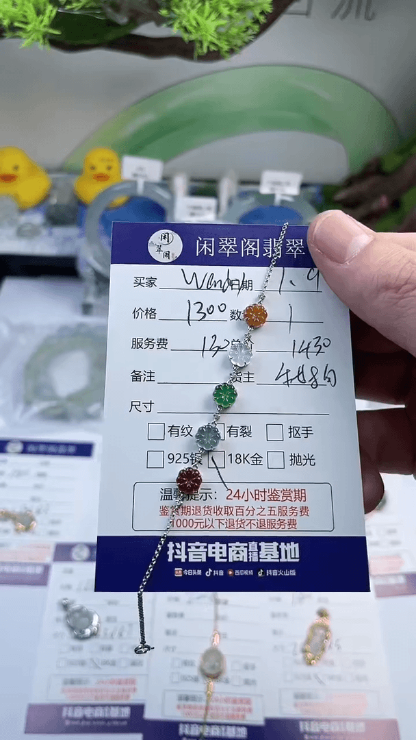 【闪购商品】翡翠挂件18K金镶嵌翡翠挂件多样性