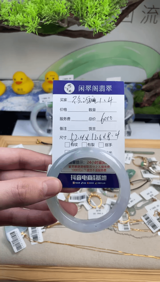 【闪购商品】翡翠手镯未镶嵌翡翠手镯