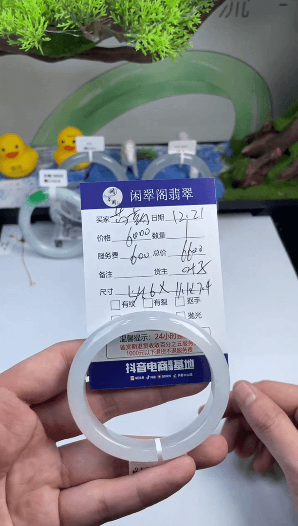 【闪购商品】翡翠手镯未镶嵌翡翠手镯