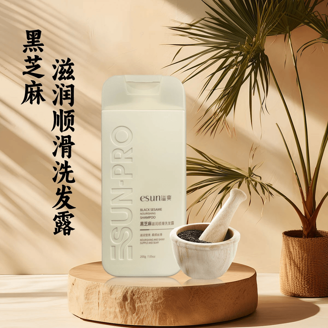 安安金纯黑芝麻洗发露