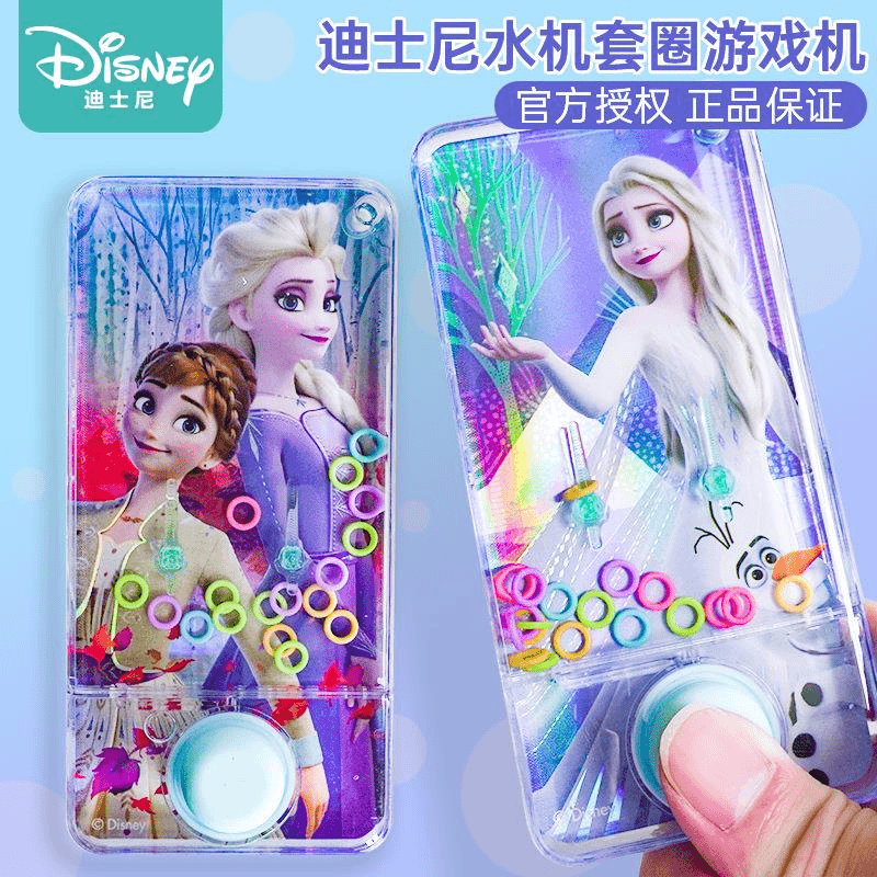 儿童冰雪奇缘水中套圈圈水机圈环掌上游戏机艾爱莎公主的玩具女孩