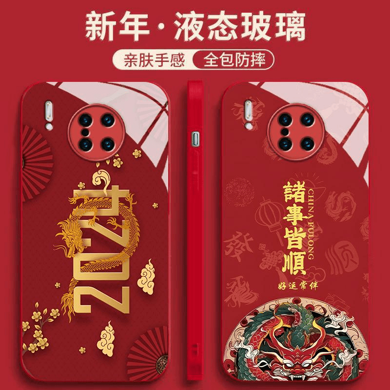 适用华为mate30pro手机壳新年龙国潮风红色全包防摔玻璃壳保护套