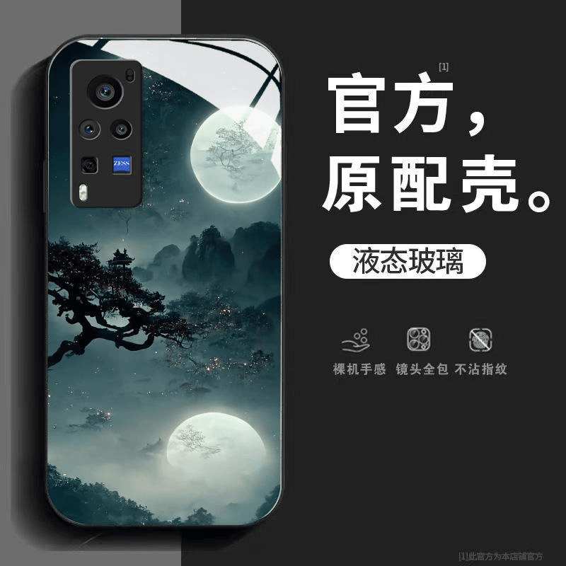 适用vivox60pro手机壳古风月亮意境全包防摔硅胶软边玻璃保护套