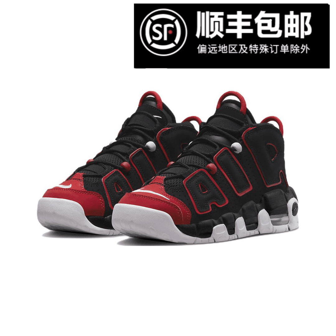 Nike/耐克Air More Uptempo女鞋休闲潮流运动鞋低帮 复古篮球鞋