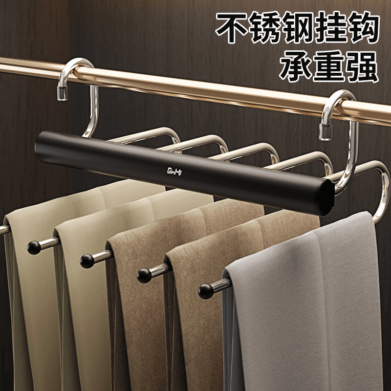不锈钢折叠裤架专用多层功能裤挂架无痕裤子收纳神器衣柜