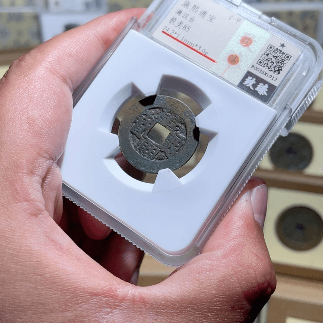 【闪购商品】金不****秒白水康熙小台