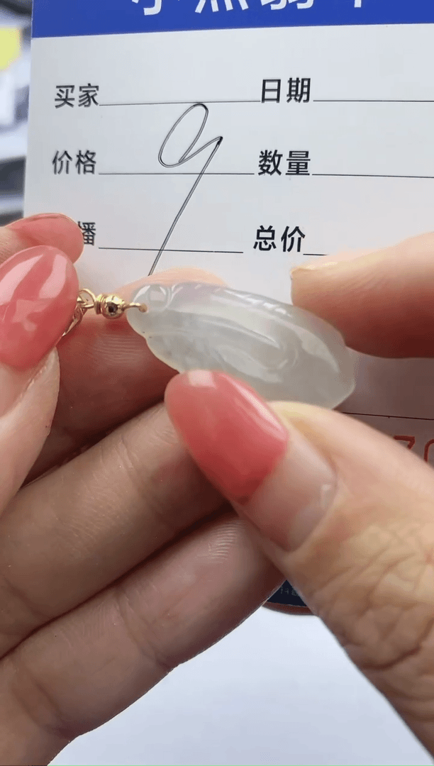 【闪购商品】翡翠颈饰未镶嵌1