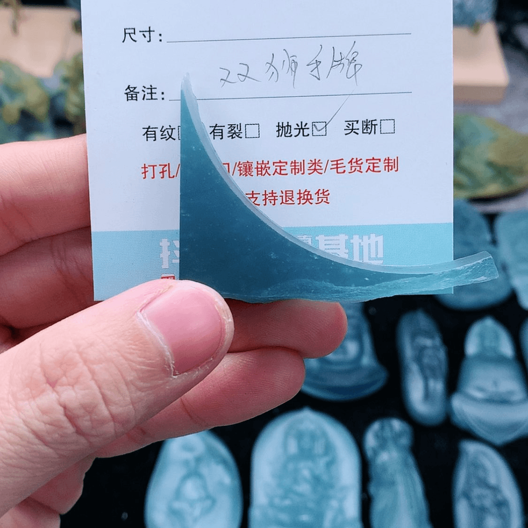 【闪购商品】定制翡翠未镶嵌爱****仔