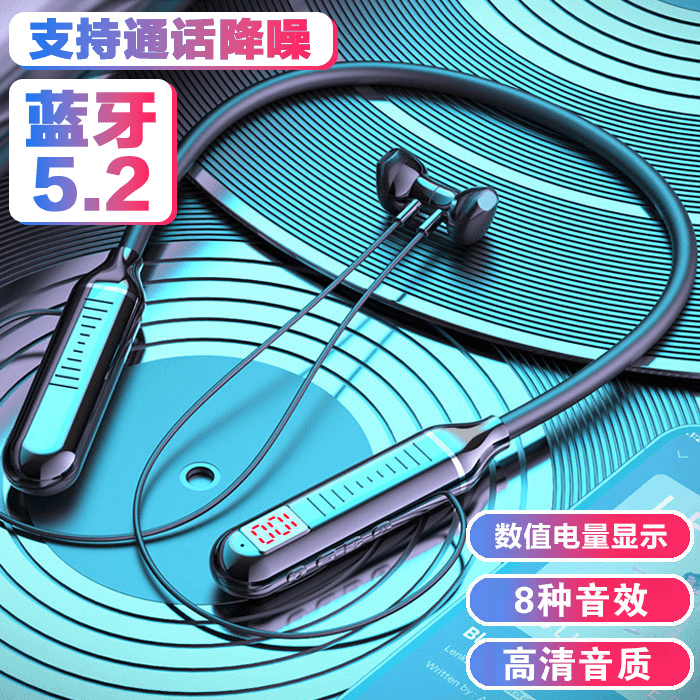 智能数显无线蓝牙耳机挂脖式高音质运动型跑步可插卡超长待机续航