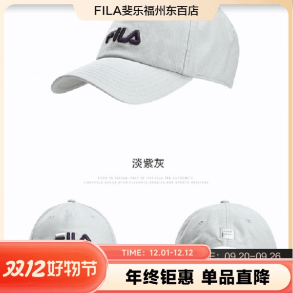 赠品棒球帽