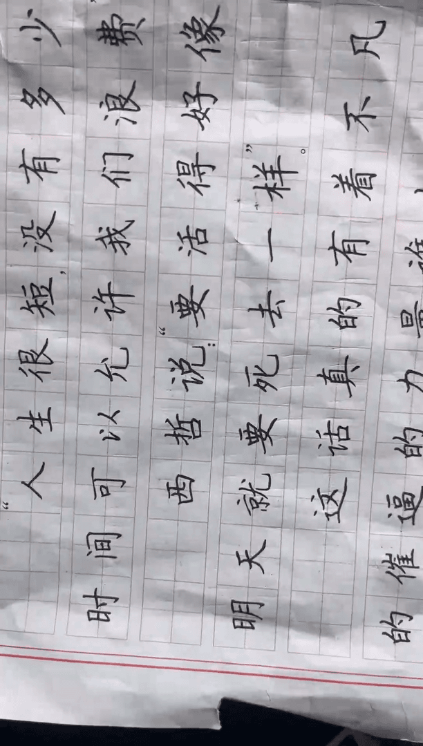 【闪购商品】书法工艺059