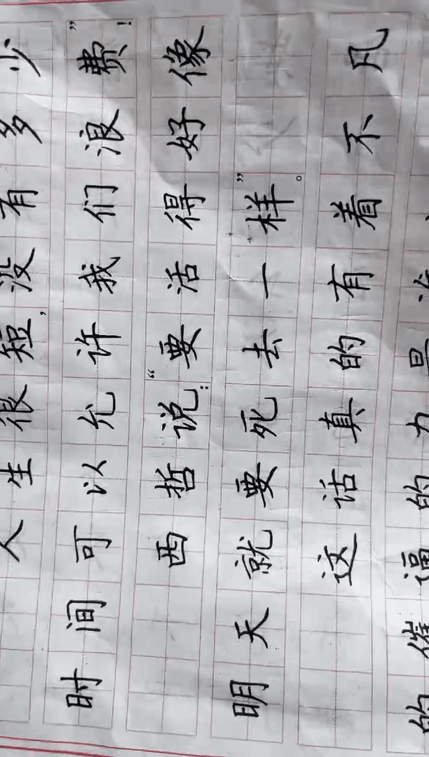 【闪购商品】书法工艺089