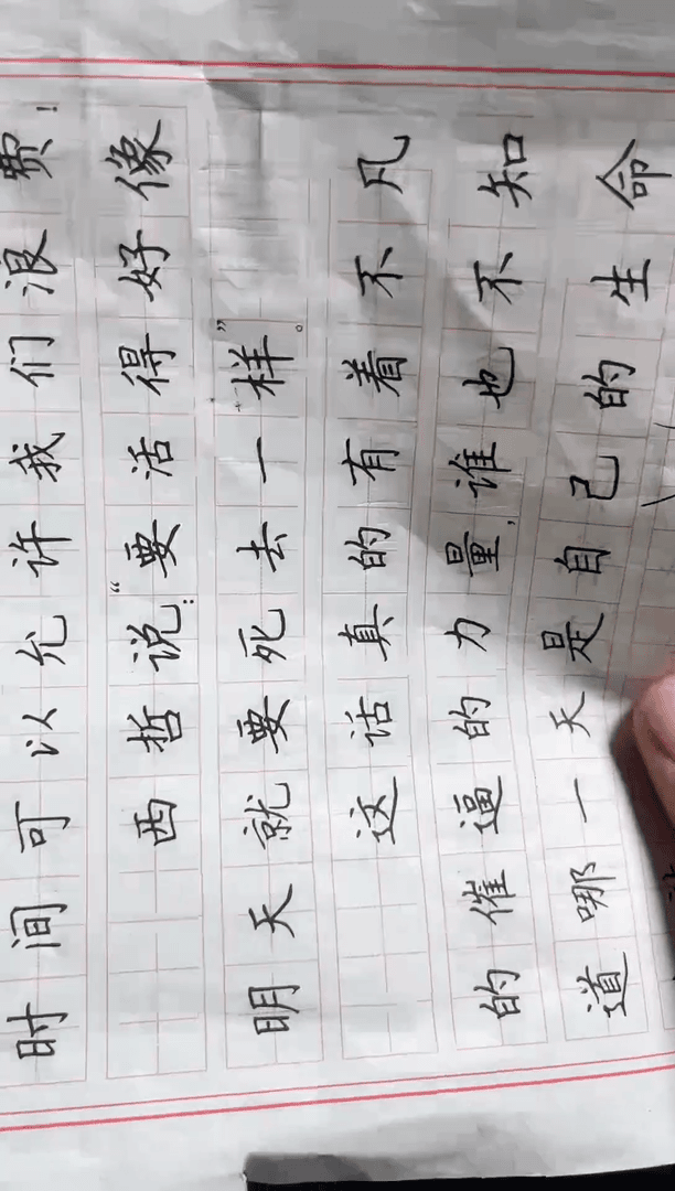 【闪购商品】书法工艺059