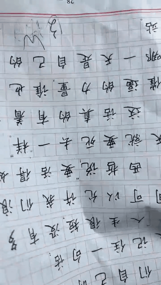 【闪购商品】书法工艺018
