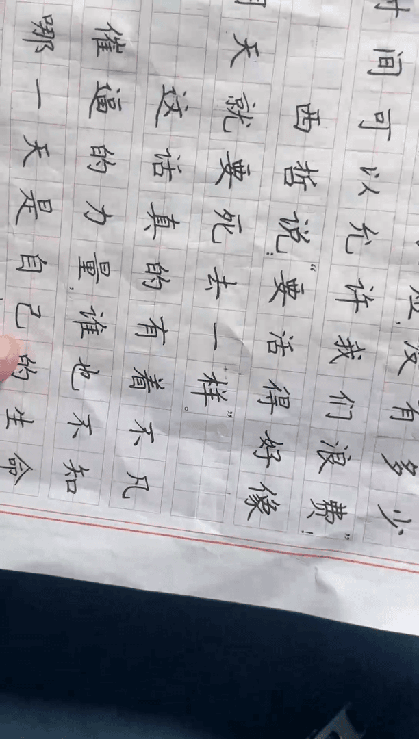 【闪购商品】书法工艺015