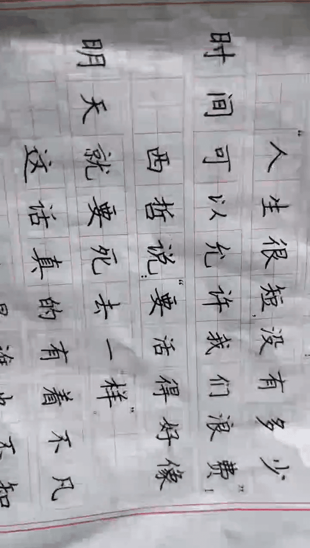 【闪购商品】书法工艺004