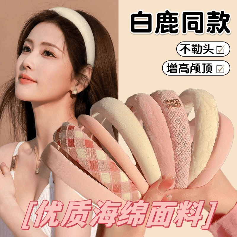 粉色发箍女生高颅顶2023年新款发卡发饰宽边洗脸发捆头箍可爱