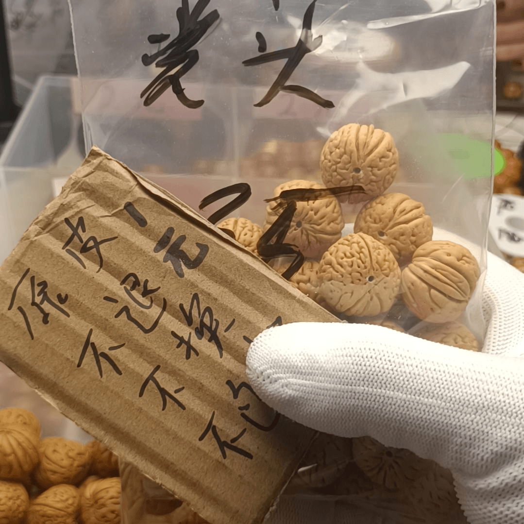 【闪购商品】猴头核桃手串光**?