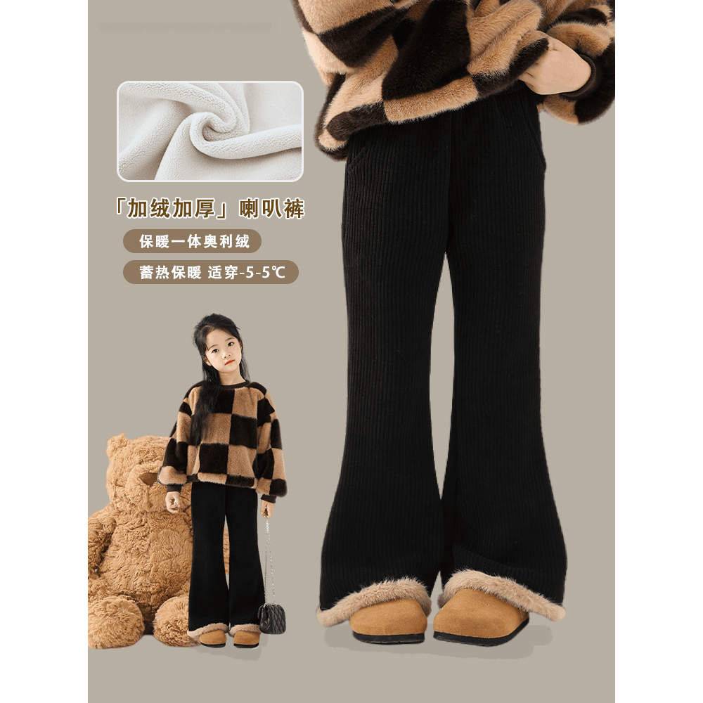 女童喇叭裤一体绒裤子2024秋冬新款儿童微喇棉裤女宝加绒加厚冬季