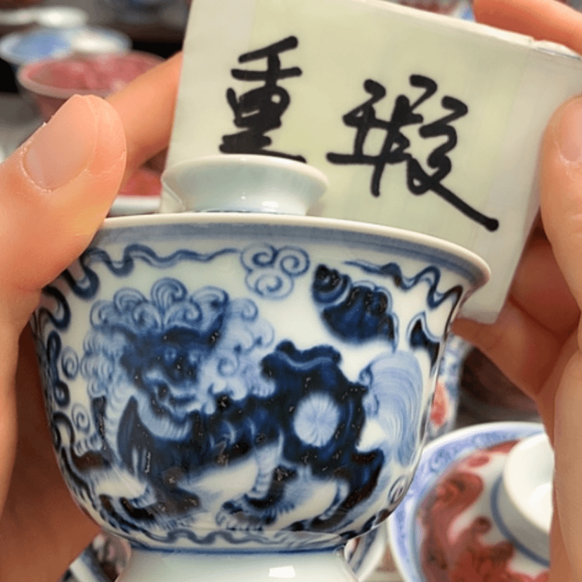 【闪购商品】陶瓷杯