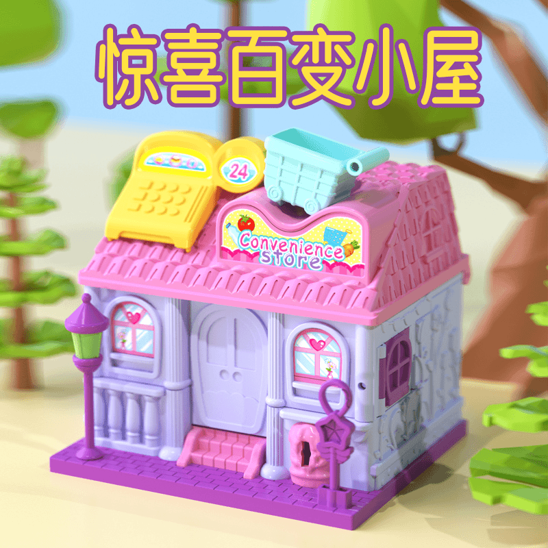 儿童3到6岁小屋积木拼装玩具益智智力动脑公主女孩子生日耶诞礼物