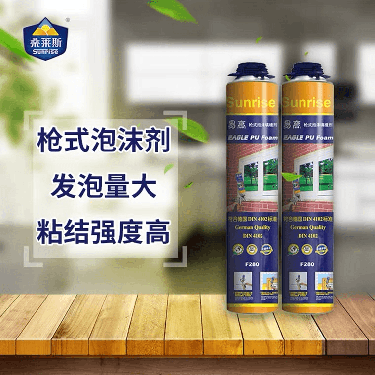 桑莱斯发泡剂发泡剂木门用泡沬胶防盗门门窗专用聚氨酯填缝剂