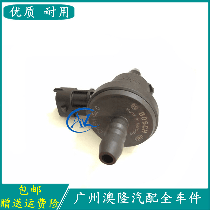 适配福特翼虎福睿斯福克斯2.0T碳罐电磁阀控制阀清污阀伐配件