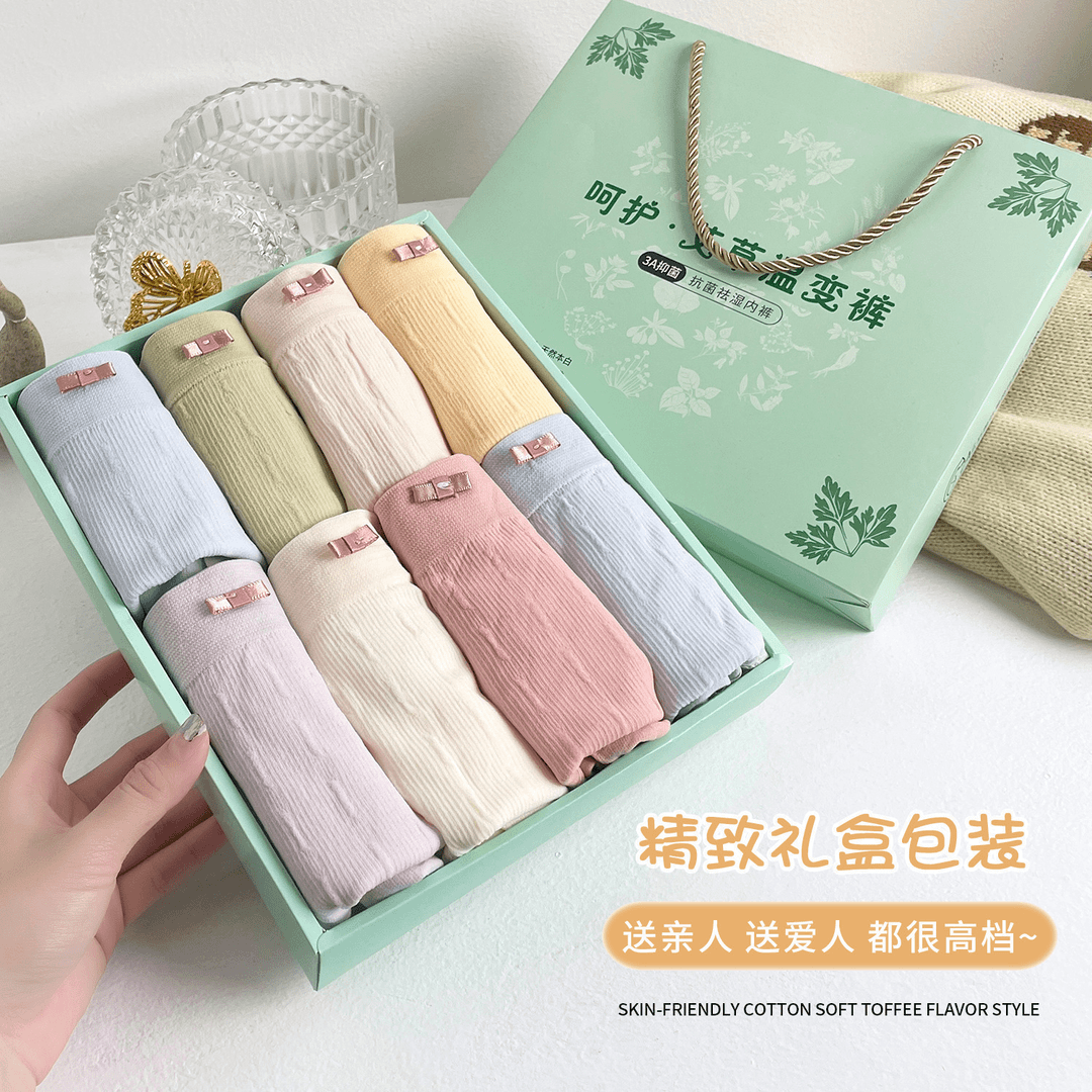 呵护艾草温变裤礼盒装内裤女中腰内裤抗菌裆舒适三角裤女