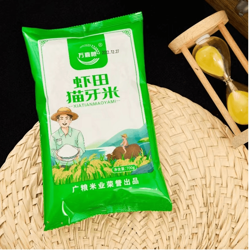 【700克虾田猫牙米大米700g到手一包】有问题联系客服  非方向盘